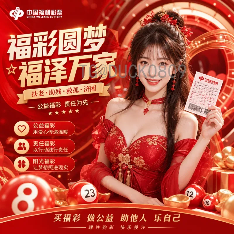 世界杯亚洲盘口深度解析：从规则到策略的全面指南